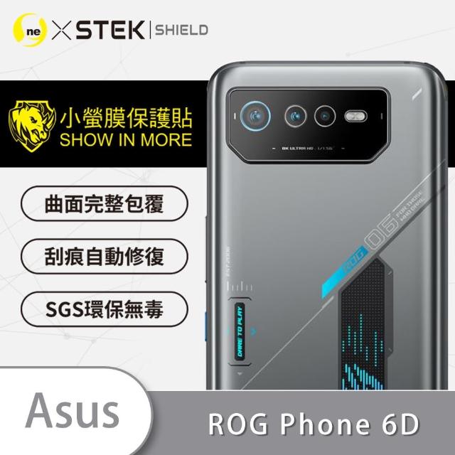 【o-one台灣製-小螢膜】ASUS ROG Phone 6D 精孔版鏡頭保護貼2入