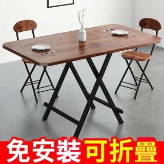 【XYG】餐桌/摺疊桌/折疊桌/蝴蝶桌120cm*60cm(便攜式折疊桌/免組裝)