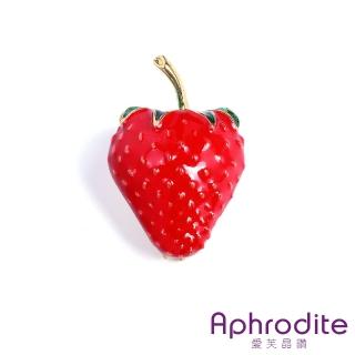 【Aphrodite 愛芙晶鑽】釉彩胸針 草莓胸針/手工釉彩可愛仿真草莓造型胸針(2款任選)