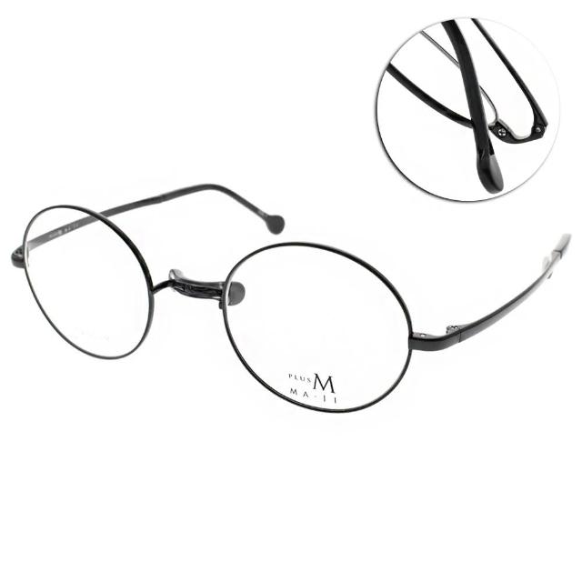 【MA-JI MASATOMO】光學眼鏡 典雅復古圓框款(黑#PMJ003 C7)