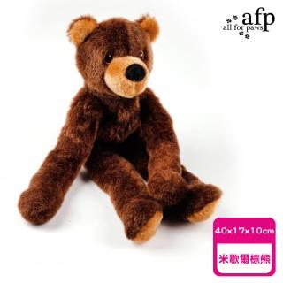 【all for paws AFP】林地經典系列 米歇爾棕熊(狗玩具/啾啾玩具)