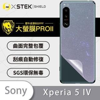 【o-one大螢膜PRO】Sony Xperia 5 IV 滿版手機背面保護貼(閃耀碎鑽款)