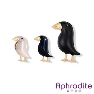 【Aphrodite 愛芙晶鑽】極簡可愛卡通小鳥造型胸針3件套組(可愛胸針 卡通胸針 小鳥胸針)
