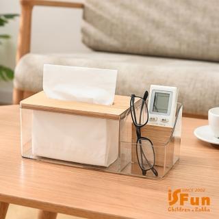 【iSFun】日式竹木 桌上衛生紙透視整理收納盒