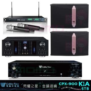 【金嗓】CPX-900 K1A+AK-8800PRO+ACT-869PRO+JBL Ki512(6TB伴唱機+綜合擴大機+無線麥克風+懸吊式喇叭)