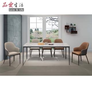 【品愛生活】布蘭特岩板6尺圓角餐桌(一桌六椅)