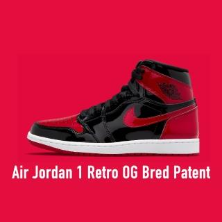 【NIKE 耐吉】Air Jordan 1 Retro OG Bred Patent 特殊漆皮 黑紅 男款 灌籃高手相似款 555088-063