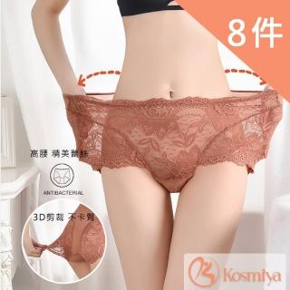 【Kosmiya】8件組 輕透蕾絲小花網紗高腰內褲(8件組 M/L/XL)