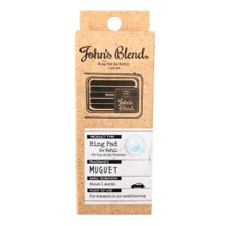 【John’s Blend】日本 車用芳香劑 鈴蘭 補充包 2入(冷氣出風口 擴香 夾式 冷氣芳香劑)
