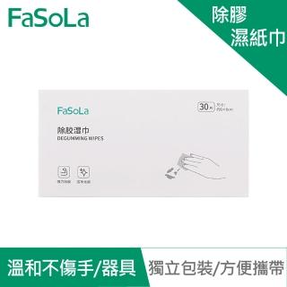 【FaSoLa】多功能除膠濕紙巾 30入