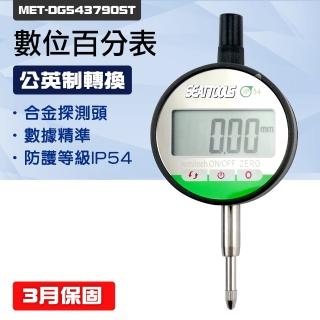 百分錶 量測工具 防水防塵 針規 公英制轉換 量規B-DG543790ST(數位式量錶 百分表 微器)