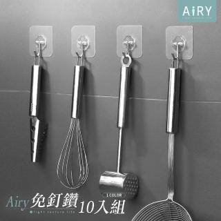 【Airy 輕質系】免釘免鑽超強力無痕透明掛勾/掛鉤/壁貼鉤(10入)