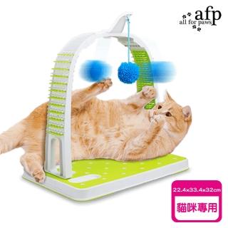【all for paws AFP】貓皇自樂美毛刷拱門(貓咪玩具/毛刷玩具/舒壓玩具)