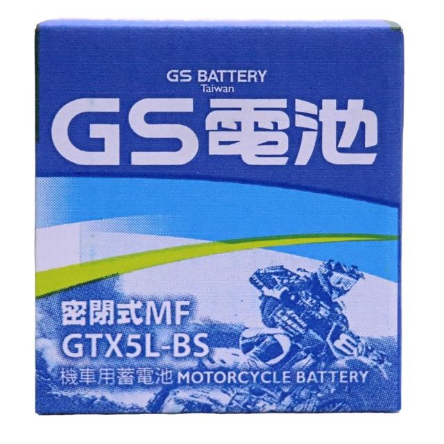 【GS 統力】GTX5L-BS 高效能機車電池5號(同 YUASA湯淺 YTX5L-BS)