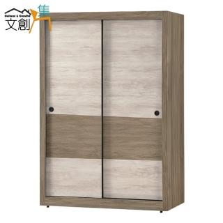 【文創集】阿洛菲5.1尺雙色推門衣櫃