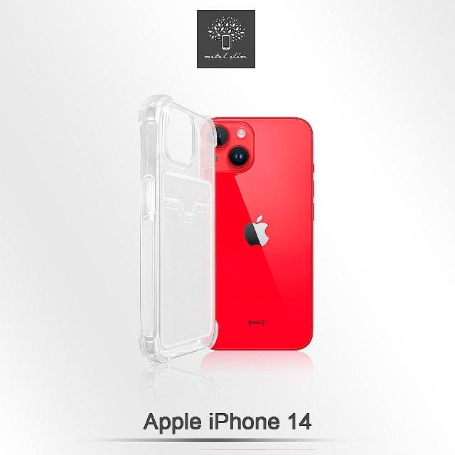 【Metal-Slim】Apple iPhone 14 強化軍規插卡防摔手機殼