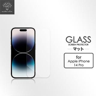 【Metal-Slim】Apple iPhone 14 Pro 9H鋼化玻璃保護貼