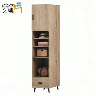 【文創集】古拉索雙色1.5尺單門單抽衣櫃