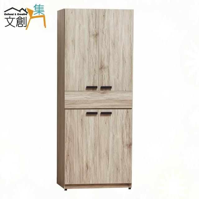 【文創集】馬久羅2.5尺四門單抽衣櫃