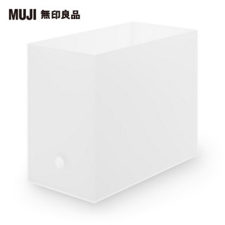 【MUJI 無印良品】聚丙烯檔案盒.標準型.寬.A4