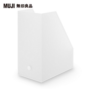 【MUJI 無印良品】聚丙烯立式斜口檔案盒.寬.A4