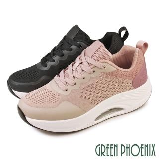 【GREEN PHOENIX 波兒德】女款時尚透氣飛編彈力綁帶氣墊厚底休閒鞋(粉紅、黑色)