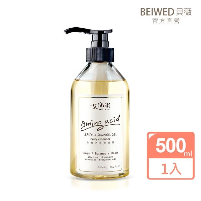 【BEIWED】艾沐樂身體沐浴潔膚露500mlx1入(胺基酸溫和潔淨)