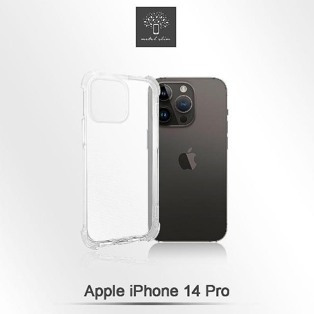 【Metal-Slim】Apple iPhone 14 Pro 強化軍規防摔抗震手機殼