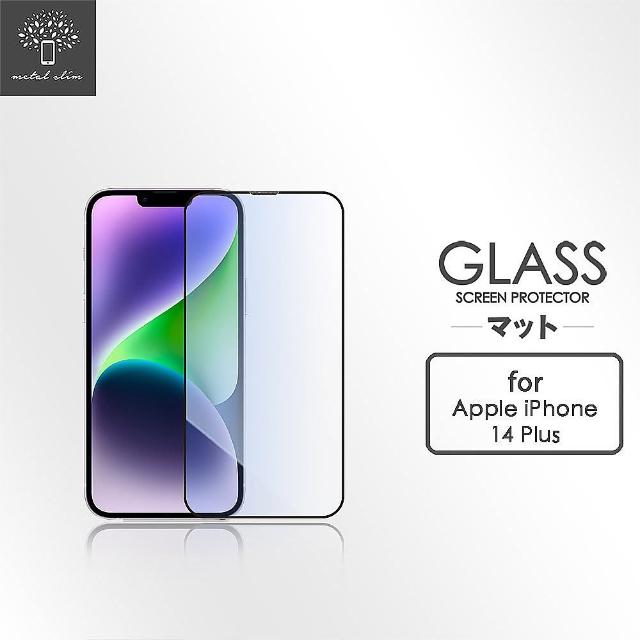 【Metal-Slim】Apple iPhone 14 Plus 0.3mm 抗藍光全滿版9H鋼化玻璃貼