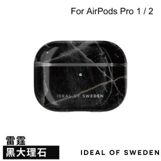 【iDeal Of Sweden】AirPods Pro 1 / 2 北歐時尚瑞典流行耳機保護殼(雷霆黑大理石)