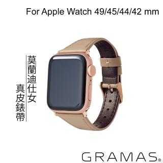 【Gramas】Apple Watch 42/44/45/49mm 莫蘭迪仕女真皮錶帶(卡及米)