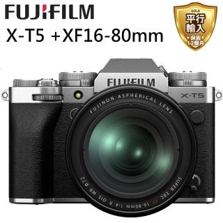 【FUJIFILM 富士】X-T5 + XF 16-80mm -銀色(平行輸入)