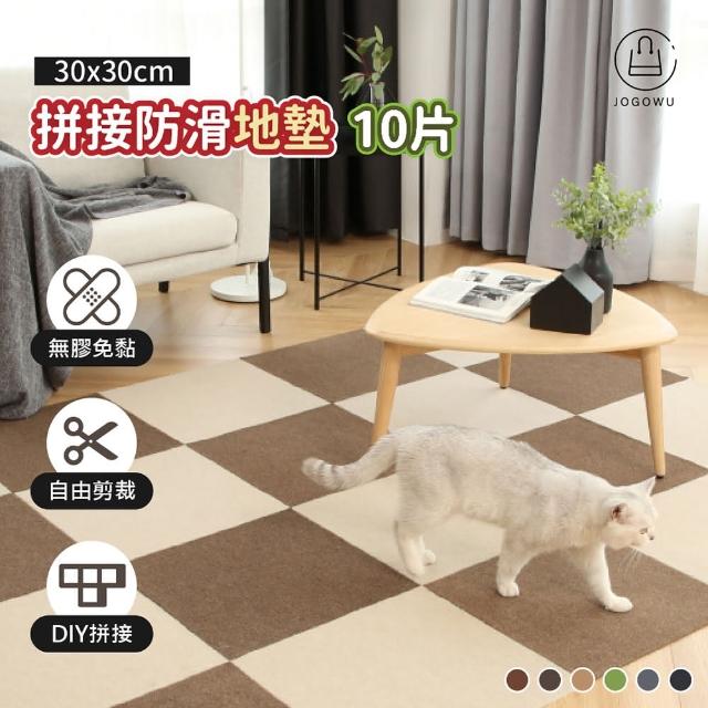 【Jo Go Wu】寵物防滑拼接地墊10入組(無膠吸附式/居家地毯/遊戲墊/止滑墊)