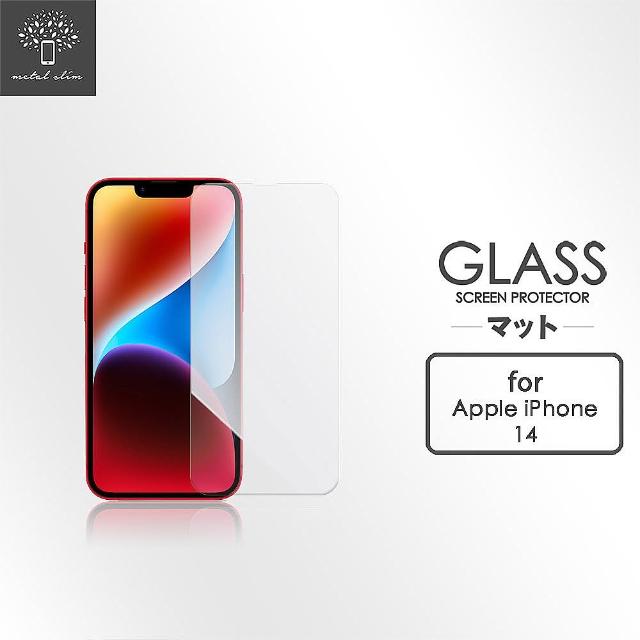 【Metal-Slim】Apple iPhone 14 9H鋼化玻璃保護貼