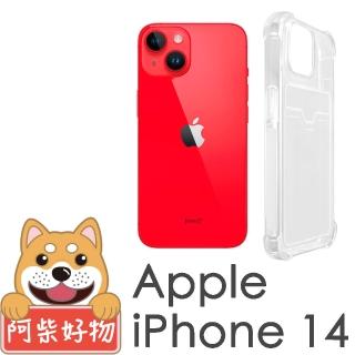 【阿柴好物】Apple iPhone 14 防摔插卡保護殼