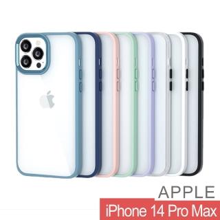 【HongXin】iPhone 14 Pro Max 6.7 軍規金屬鏡框保護防摔殼