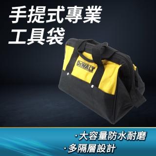 【Life工具】大容量收納 防磨增高設計 拉鍊設計 手提式專業工具袋 130-TB001(工具袋 收納 手提式)