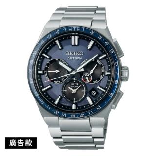 【SEIKO 精工】ASTRON 廣告款 GPS衛星定位雙時區鈦金屬手錶 SK038(SSH109J1 / 5X53-0BR0B)