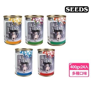 【Seeds 聖萊西】Us Dog愛犬主食罐400g*24入組(狗罐頭 全齡適用)