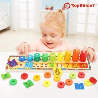 【Top Bright】數字彩虹甜甜圈認知遊戲組(早教玩具/手眼協調/認知啟蒙)