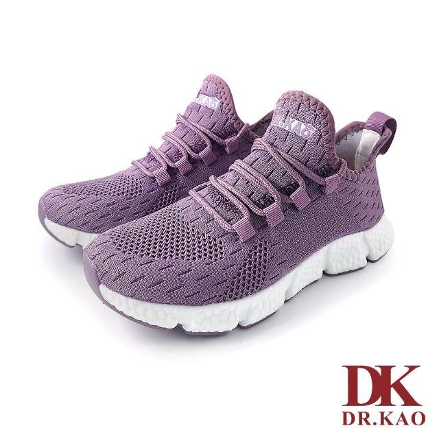【DK 高博士】素色輕量飛織氣墊女鞋 73-2233-20 紫色