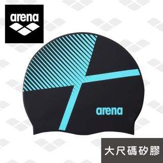 【arena】DIAMOND系列 大尺碼 矽膠泳帽 高彈緊密貼合 阻水護髮男女通用 游泳裝備(AMS2602)