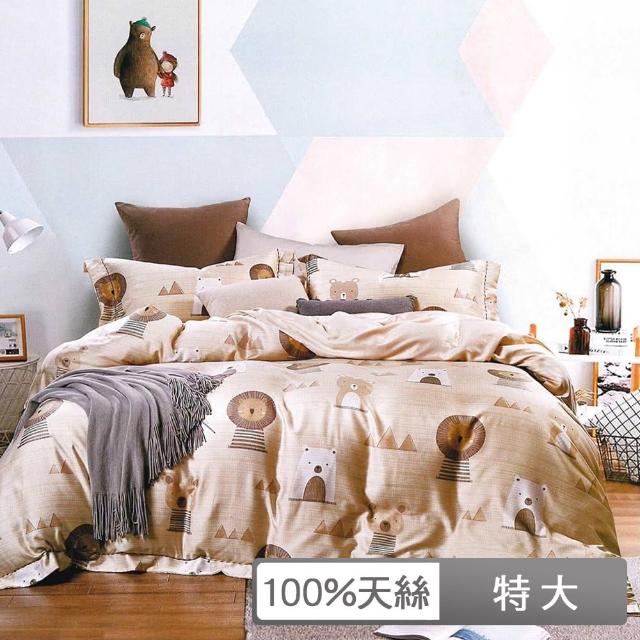 【貝兒居家寢飾生活館】100%天絲全鋪棉床包兩用被四件組 萌之熊(特大)