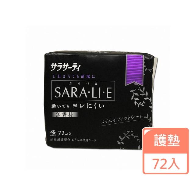 【小林製藥】日本 Kobayashi Sara.li.e 衛生護墊 無香味 72入