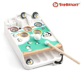 【Top Bright】企鵝寶寶撞球台(手眼協調)