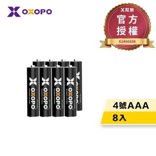【OXOPO乂靛馳】XS系列 二代 1.5V 快充鋰電池(4號8入)