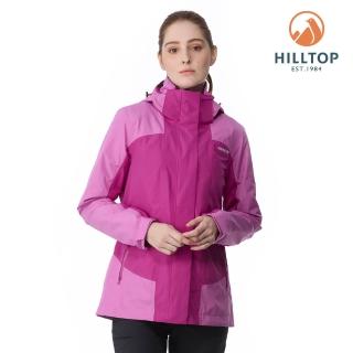 【Hilltop 山頂鳥】GORE-TEX單件式防水透氣短大衣（可銜接內件） 女款 粉紅／紫｜PH22XFY3ECJJ