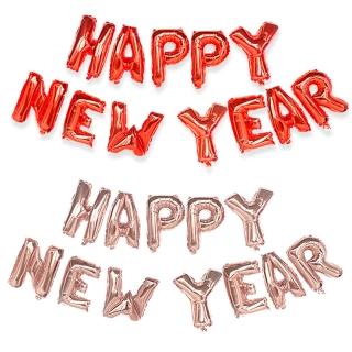 【野思】16吋HAPPY NEW YEAR新年快樂字母氣球組(金色 玫瑰金)