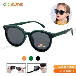 【SUNS】兒童偏光太陽眼鏡 彈力壓不壞材質 時尚韓版圓框造型 抗UV400(TR輕盈材質/韌性強不易損壞)