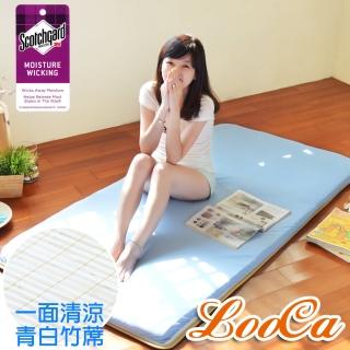 【LooCa】吸濕排汗5cm透氣兩用輕便式床墊-雙人5尺(共2色)